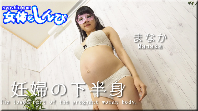 pregnant　無修正 1Pondo Jav Pregnant Uncensored Videos Porn Movies 1 一本道の ...
