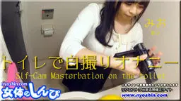 Slf-Cam Masterbation on the toilet