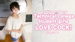 Technical college Student girls LOVE COCK!