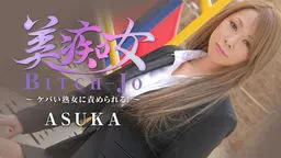 Asuka