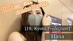 [19, Kyoto Prefecture] Hana