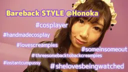 Bareback STYLE @Honoka #cosplayer #handmadecosplay #someinsomeout #lovescreampies #threesomebacktoba