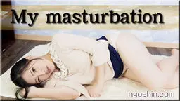 My masturbation