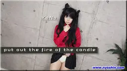 put out the fire of candle
