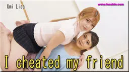 I cheated my friend