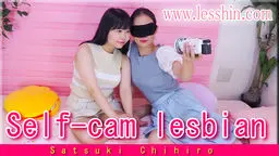 Self cam lesbian