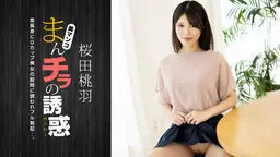 1pondo.tv