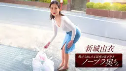 一本道