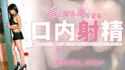 Krystal Kelly