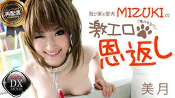 Mizuki