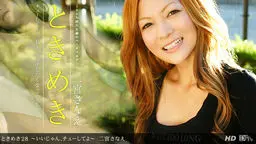 Sanae Ninomiya
