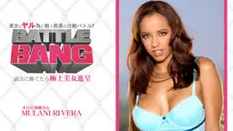 試合に勝てたら極上美女進呈 -BATTLE BANG- 美女とヤル為に戦う男達の壮絶バトル！ MULANI RIVERA