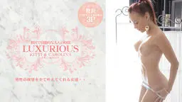 男性の欲望を全て叶えてくれる女達・・贅沢で官能的な大人の時間 LUXURIOUS KITTI&CAROLINA
