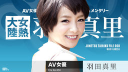 ǮΦ File.050  