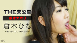 THE ̤ ʥ3  