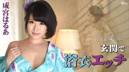 Narumiya Harua Yukata etch - big tits sway at the door -