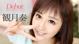 Debut Vol.31 2­Τ餸Ǥ٤AVĥꤿǤ  
