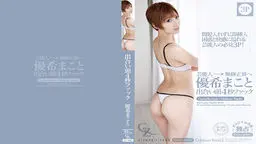 出合い頭4秒ファック！ : Part-2