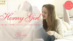 可愛い顔してアナルもおねだりしちゃう淫欲な純粋ロリ HORNY GIRL Olivia Grace