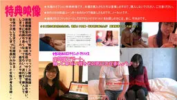 特典映像 for 女性のためのＳＥＸアドバイス