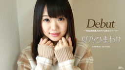 Debut Vol.39 пȷǽͤΥӥ㡼  