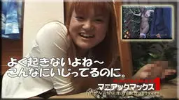 よく起きないよね〜こんなにいじってるのに。