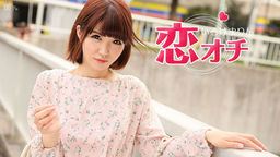 Iroha Marin Love love punch line - Rorirori Marin-chan ~