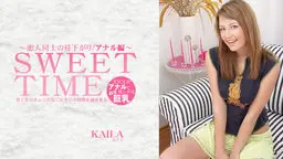 甘くエロティックな二人きりの時間を覗き見る SWEET TIME KAILA