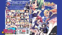 ミルキーピクチャーズ