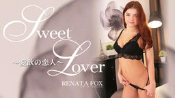 SWEET LOVER 愛欲の恋人 RENATA FOX