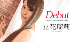 Debut Vol.42 ʳȤ줿ΤĶ®̡ Ω