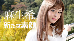 Nozomin no Aratana Sugao :: Nozomi Aso