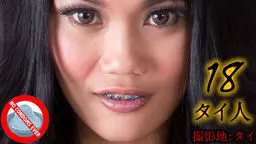 Gorgeous Thai teen dream girl with the best ass ever receives healthy creampie