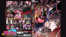 ミルキーピクチャーズ