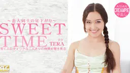 SWEET TIME 恋人同士の昼下がり TERA