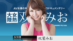 ǮΦ File.058  