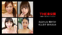 鈴木寬（Kanna）北山由香（Kaanna Kitayama） THE未發布〜敏感的Mazo牛奶3的驚人Paizuri〜