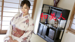 Sara Saijo Piledriver of the best in the sum beauty - a healthy physical beauty -