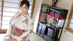 Japanese Style Beauty: Healthy Body As A Luxury Piledriver Sara Saijo