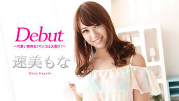 Debut Vol.46: Happy Pussy Mona Hayami