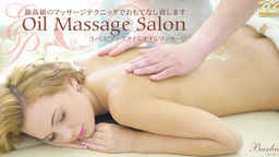 最高級のマッサージテクニックでおもてなし致します Oil Massage Salon Barbie