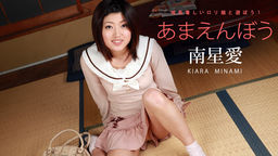 Sweet Girl Vol.33 Kiara Minami