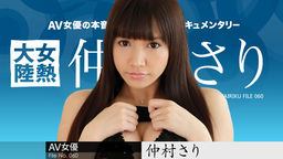 ǮΦ File.060  