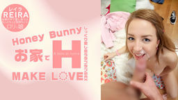 Honey Bunny お家でH MAKE LOVE Reira