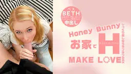 Honey Bunny お家でH MAKE LOVE Beth