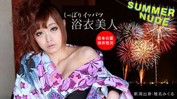 Shiina Mikuru Shippori Zuppori sexe sur l'été yukata nu