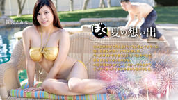 SasaMiya Elena I met Nikkan Mermaid for masturbating in my summer memories - poolside -