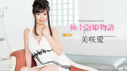 ˾ˢɱʪ Vol.62  