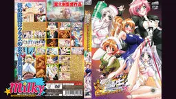 ミルキーピクチャーズ