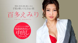 Hyakuta Emiri Time not help starting to throb girl Miya that combines good looks and sex appeal